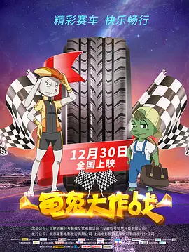 朝鲜时代的年幼的夫人